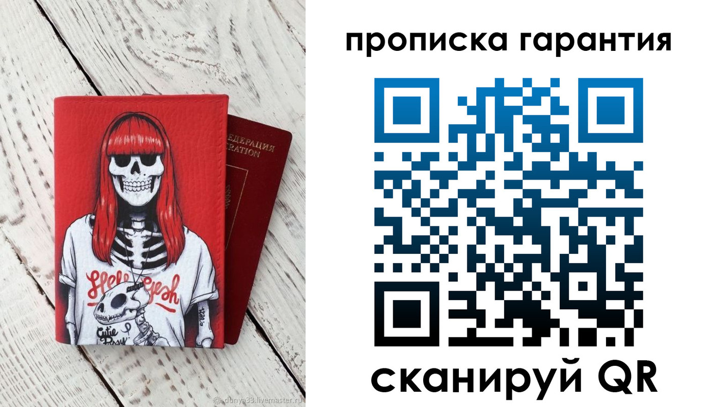 временная регистрация собственник в Всеволожске