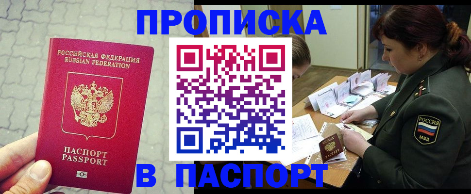 регистрация в Всеволожске