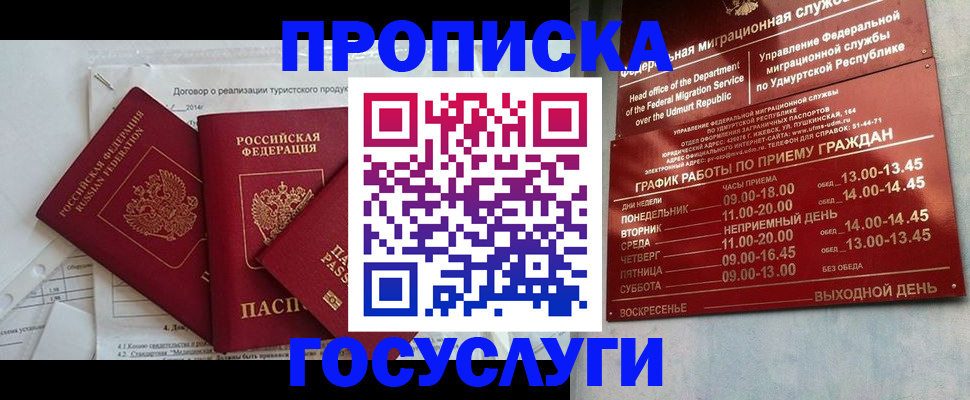 регистрация для школы в Всеволожске