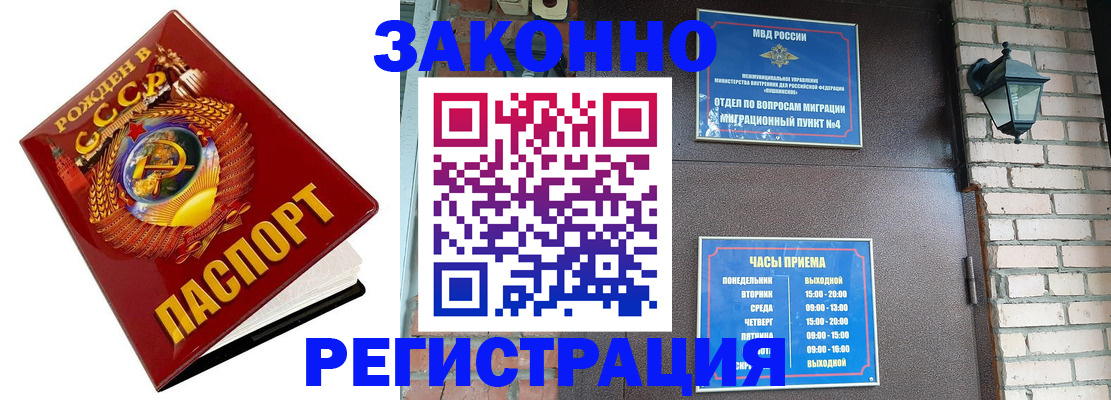 где прописаться в Всеволожске