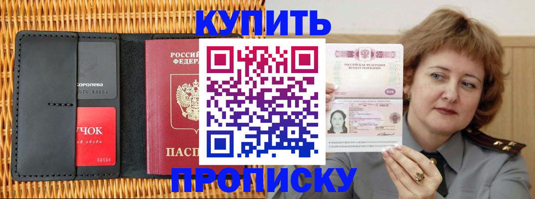 регистрация для школы в Всеволожске